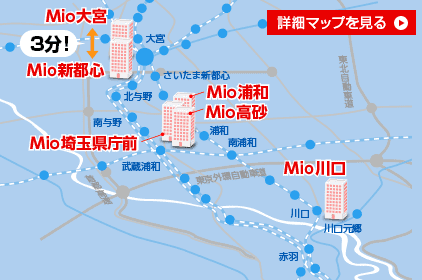 埼玉県の主要都市に5つの拠点