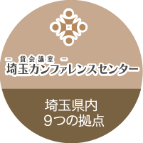 Miox 支店やBCP拠点など